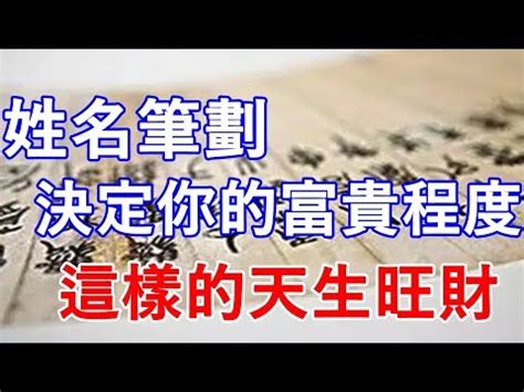 公司筆劃吉凶查詢|公司登記 @ 姓名筆畫(筆劃)吉凶查詢系統 (基本模式)